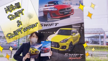 『　新型ＳＷＩＦＴ　＆　ＳＷＩＦＴ　Ｓｐｏｒｔ　』のいい所と★☆★☆新長浜店リニューアル日記ＰＡＲＴ５★☆★☆